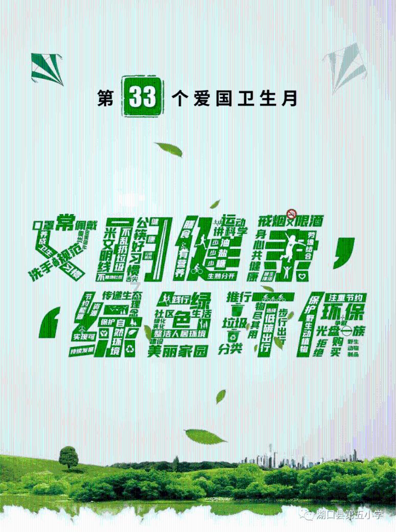 淇县市场监督管理局组织 开展节前食品生产环节食品安全专项检查