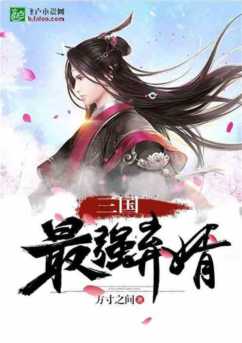 古龙群侠传